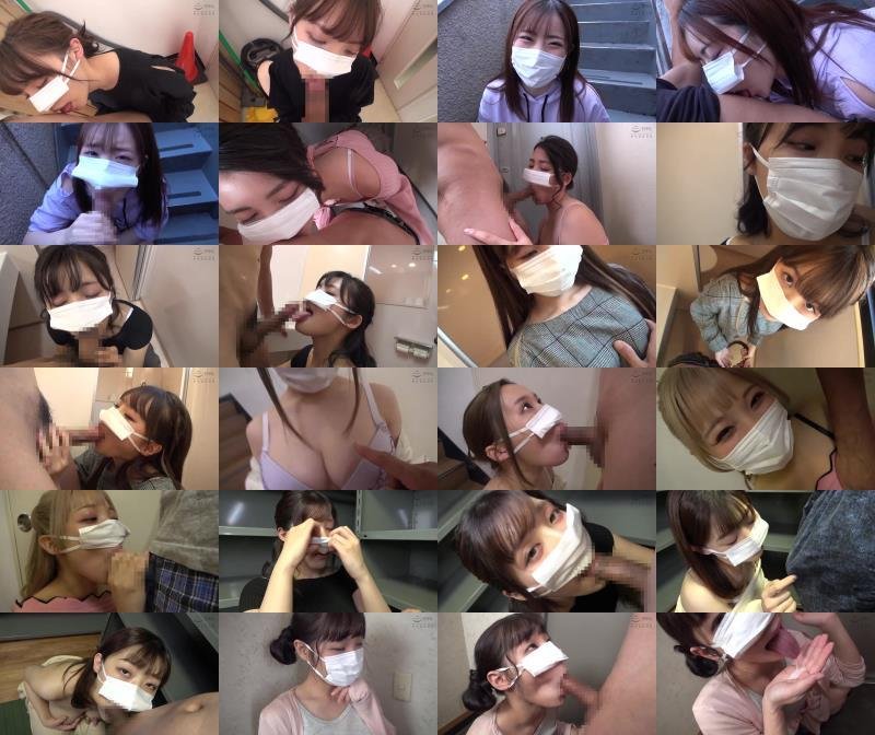 [KAGP-228] Indecent Blowjobs From Girls In Face Masks. Ten Amateur Girls.