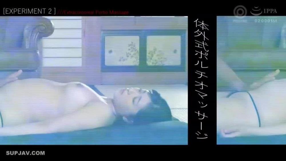 [ABW-267] Lifes First Trance State Fierce Iki Climax Sex 62 Orgasm Beyond Limits Mugi Kobato