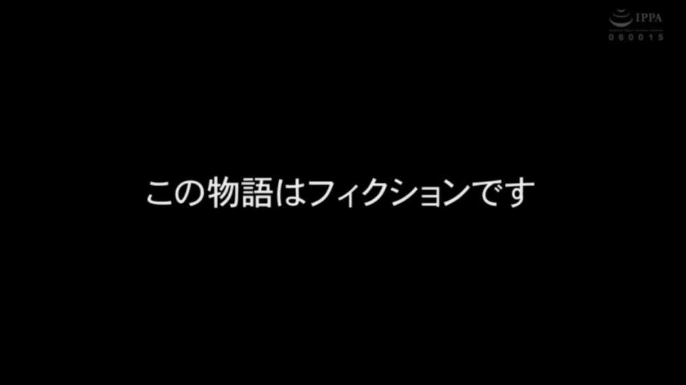 [GHOV-42] Thunder Light Warrior Sailor Lightning ~ Discharge Hell ~ Azusa Misaki, The End Of A Certain Love