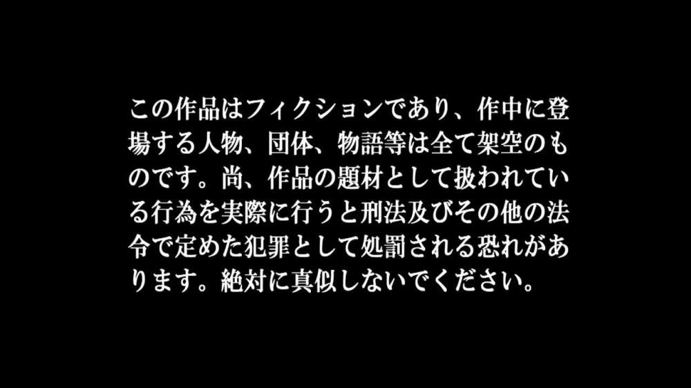 [GVH-423] Mamashi Ta True Story Izumi Sakuma
