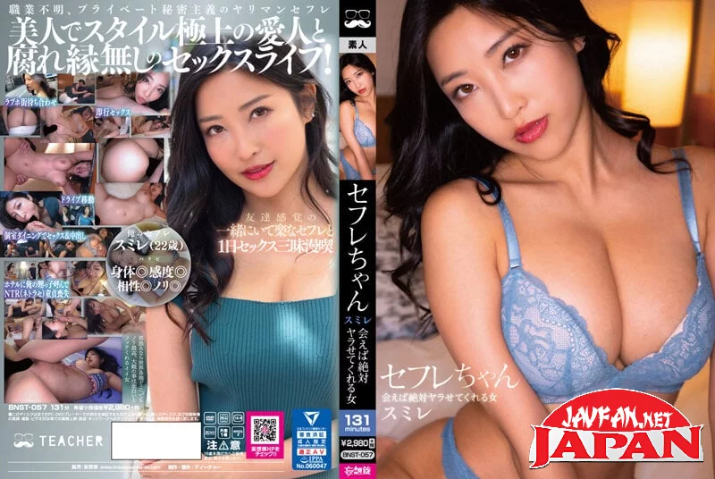 [BNST-057] Saffle-chan Sumire  A Woman Who Will Absolutely Let You Fuck If You Meet  Sumire