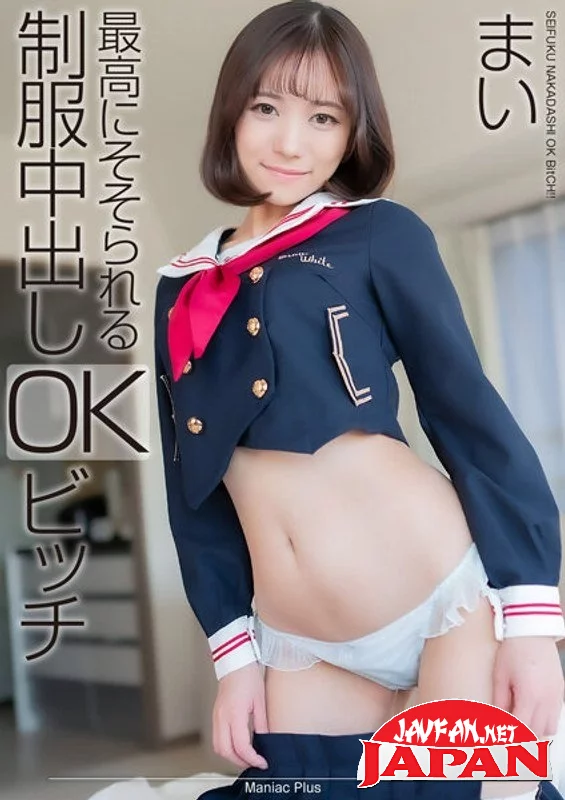 [MNSE-041] - [4K] The most tantalizing uniform creampie OK bitch Mai Onodera