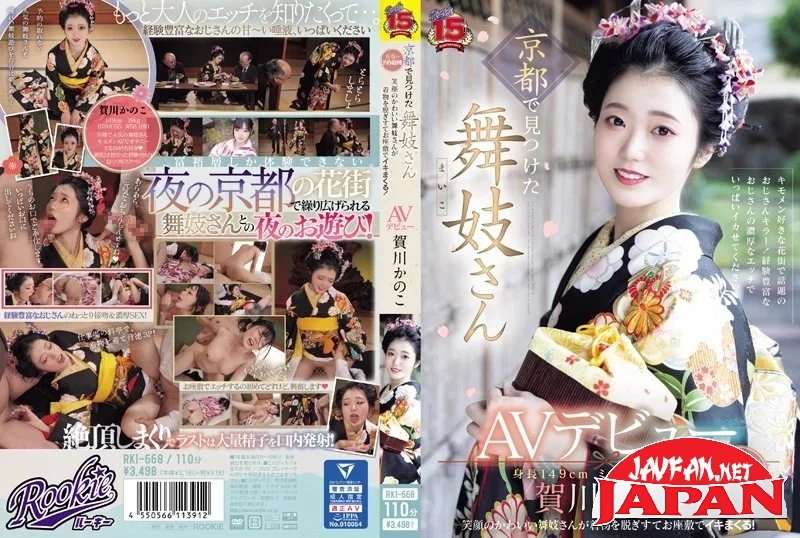 [RKI-668] A maiko found in Kyoto makes her AV debut. Bookings are flooding in the red-light district! A cute maiko with a smile takes off her kimono and cums in the tatami room! Kanoko Kagawa